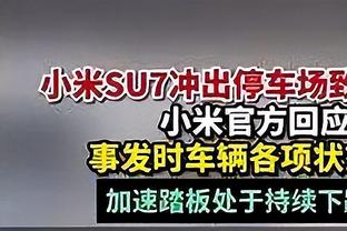 以赛亚-杰克逊命中率85%+砍下12分5板4断4帽 21世纪首位替补