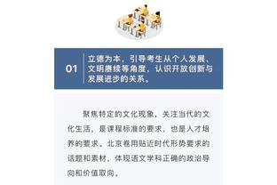 开云全站彩金截图4